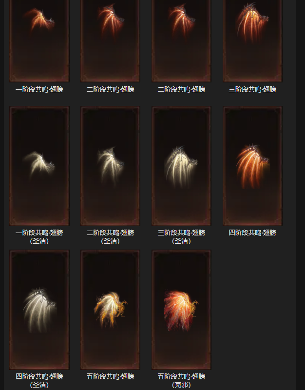 AH32264暗黑不朽账号详情图20