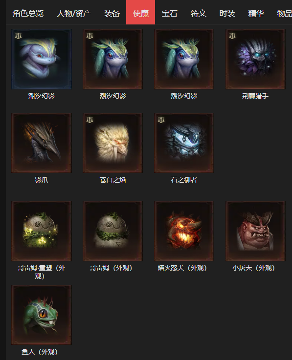 AH32264暗黑不朽账号详情图16