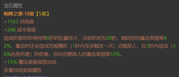 AH32264暗黑不朽账号详情图10