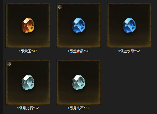 AH32264暗黑不朽账号详情图14