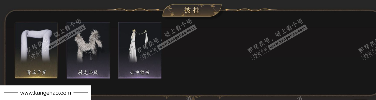 YYS35969燕云十六声账号详情图7