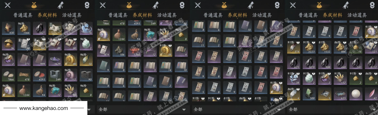 YYS35969燕云十六声账号详情图10