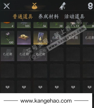 YYS35969燕云十六声账号详情图15