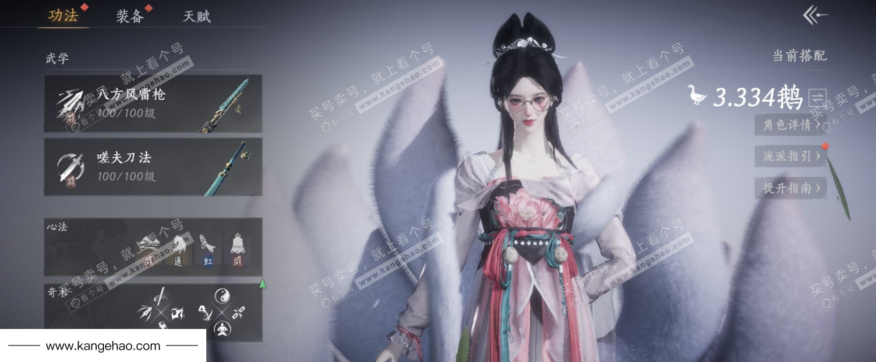 YYS35969燕云十六声账号详情图9