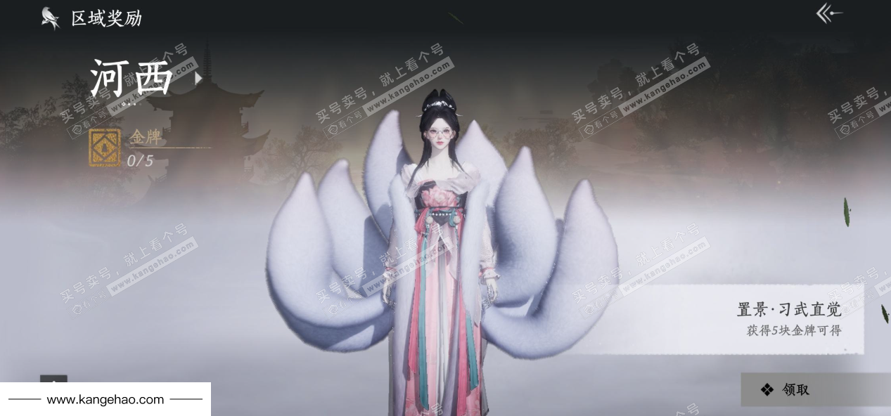 YYS35969燕云十六声账号详情图34