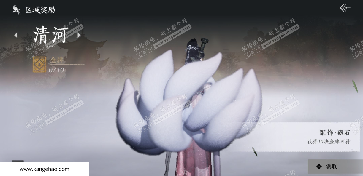 YYS35969燕云十六声账号详情图35