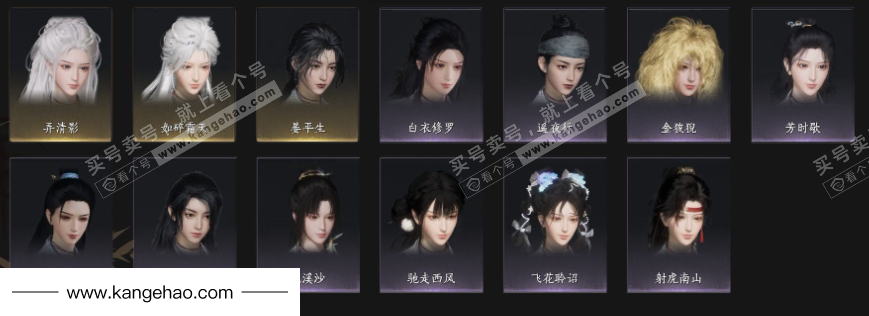 YYS35972燕云十六声账号详情图8