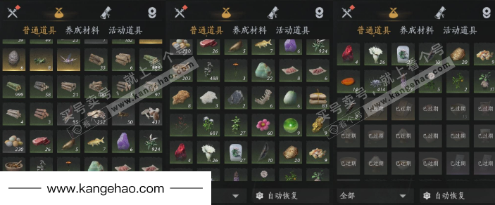 YYS35972燕云十六声账号详情图14