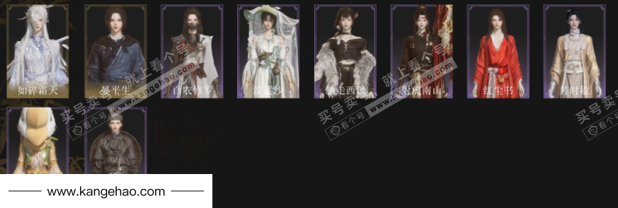 YYS35972燕云十六声账号详情图4