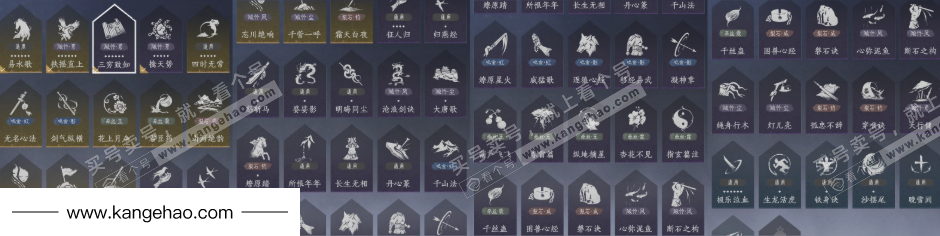 YYS35972燕云十六声账号详情图18