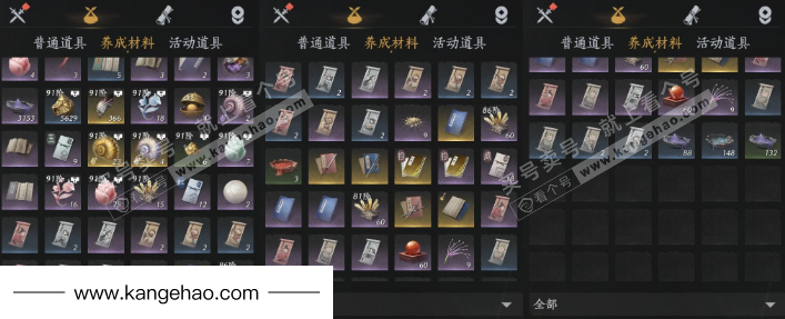 YYS35972燕云十六声账号详情图12