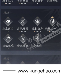 YYS35972燕云十六声账号详情图17