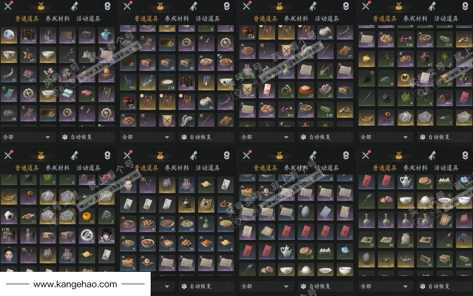 YYS35972燕云十六声账号详情图13