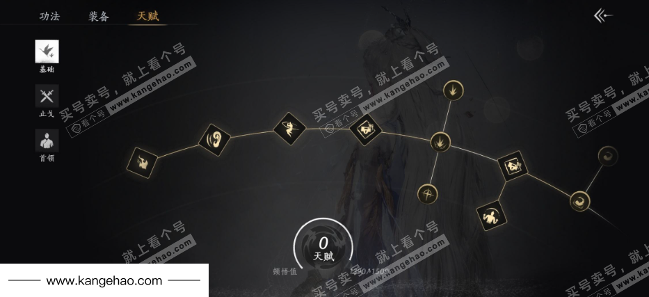 YYS35972燕云十六声账号详情图29