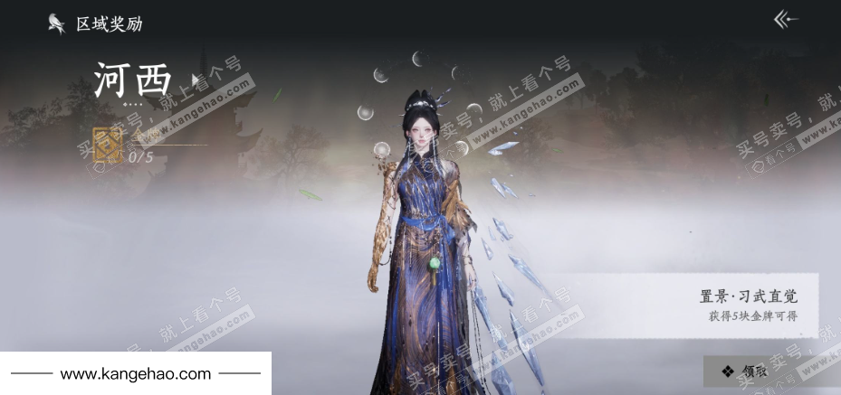 YYS35972燕云十六声账号详情图31