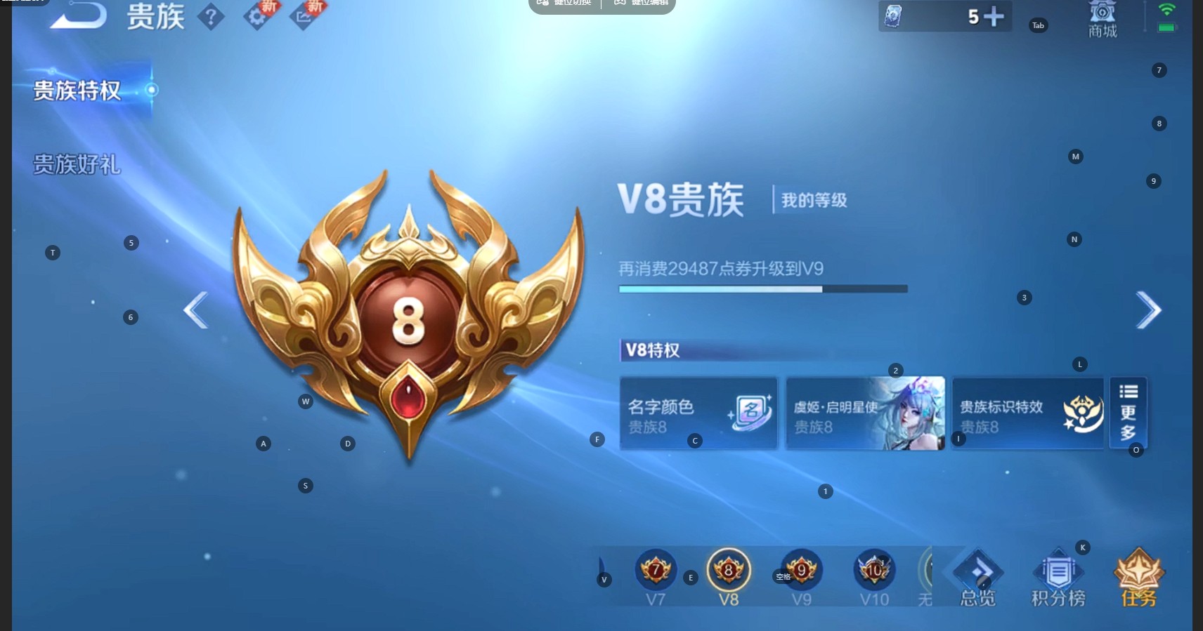 WZ3384360王者荣耀账号详情图17