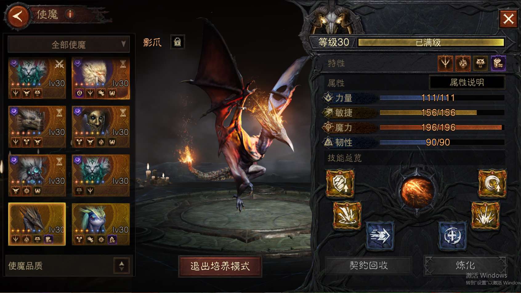 AH61959暗黑不朽账号详情图29 AH61959暗黑不朽账号详情图29