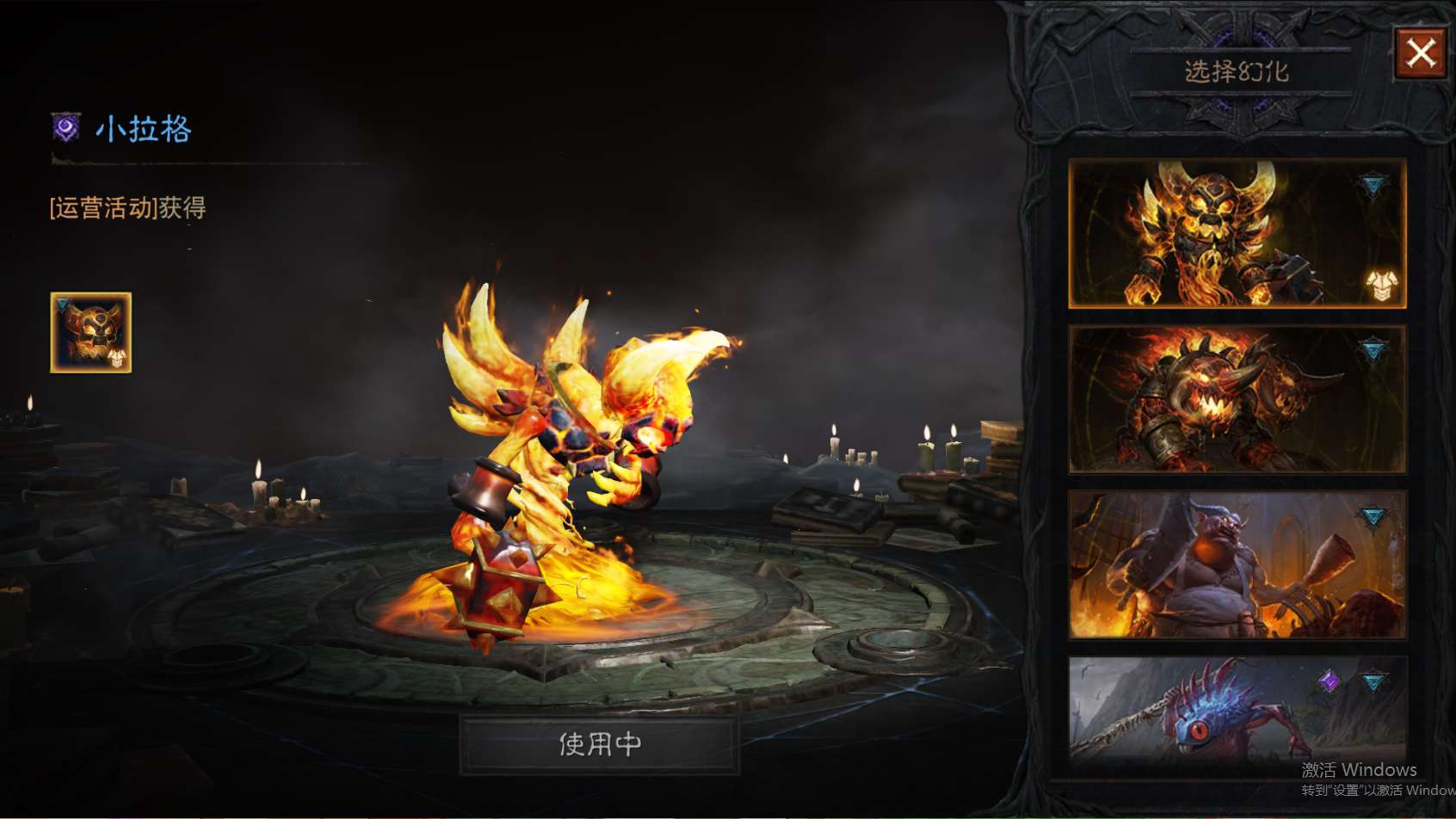 AH61959暗黑不朽账号详情图34 AH61959暗黑不朽账号详情图34