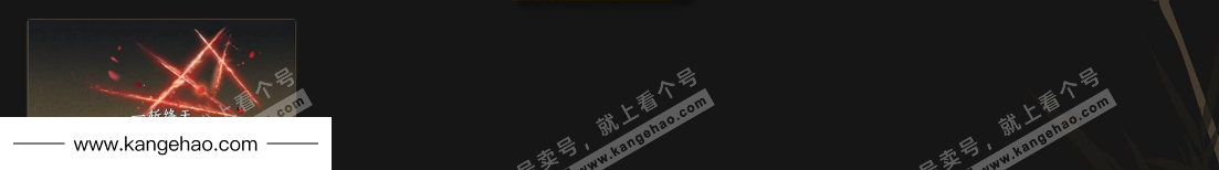 YYS35978燕云十六声账号详情图5 YYS35978燕云十六声账号详情图5