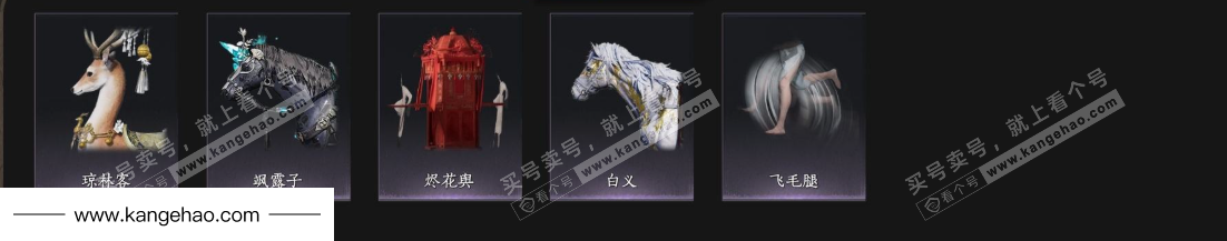 YYS35978燕云十六声账号详情图7 YYS35978燕云十六声账号详情图7