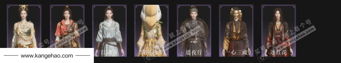 YYS35978燕云十六声账号详情图3 YYS35978燕云十六声账号详情图3