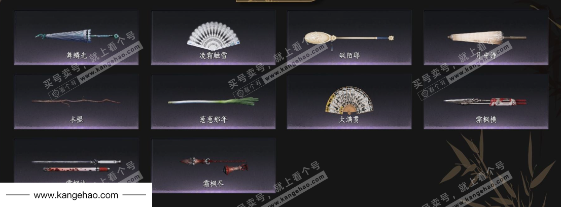 YYS35978燕云十六声账号详情图4 YYS35978燕云十六声账号详情图4