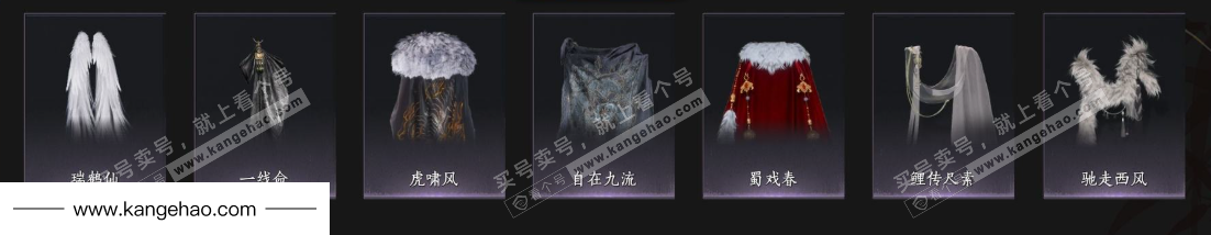 YYS35978燕云十六声账号详情图10 YYS35978燕云十六声账号详情图10