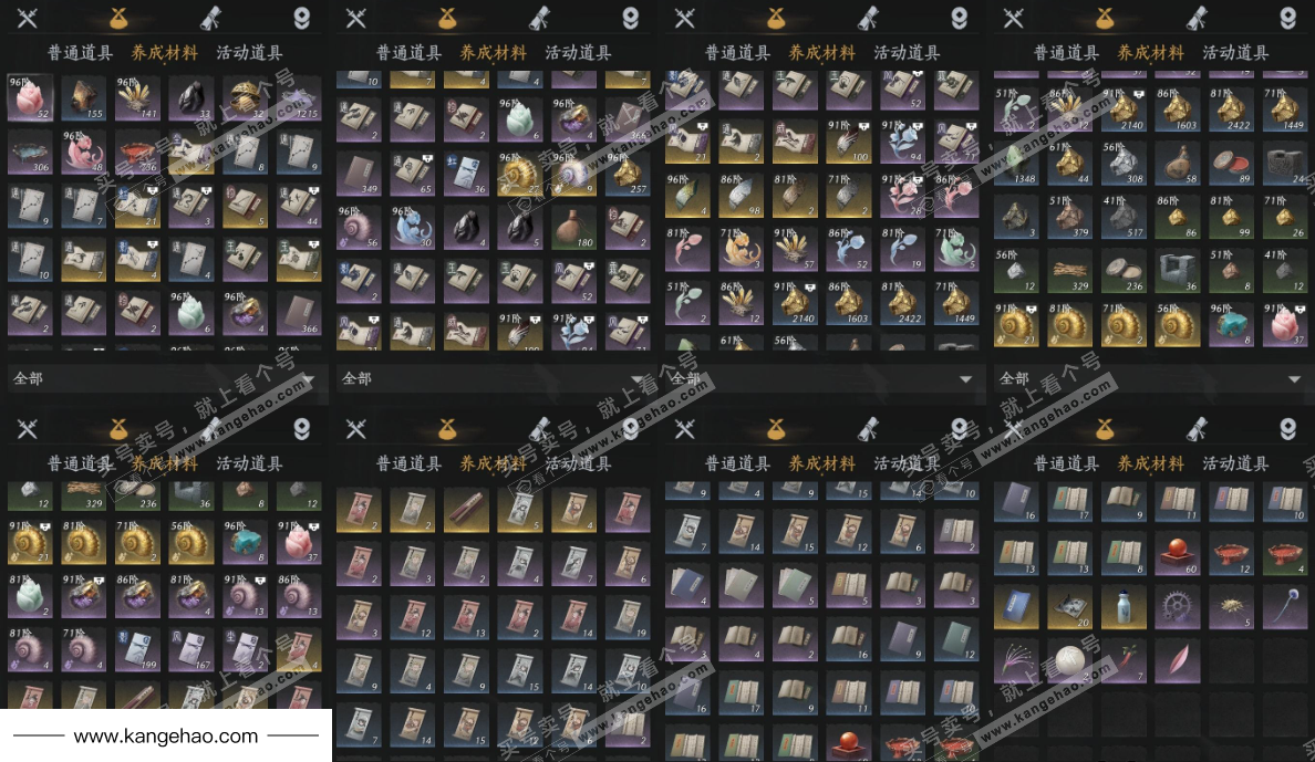 YYS35978燕云十六声账号详情图15 YYS35978燕云十六声账号详情图15