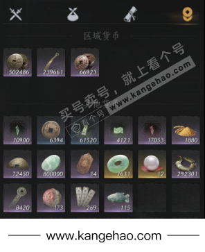 YYS35978燕云十六声账号详情图18 YYS35978燕云十六声账号详情图18