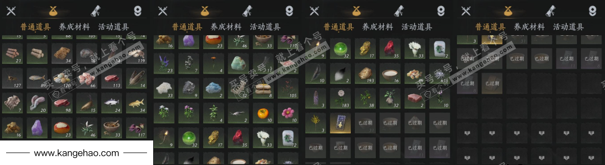 YYS35978燕云十六声账号详情图17 YYS35978燕云十六声账号详情图17