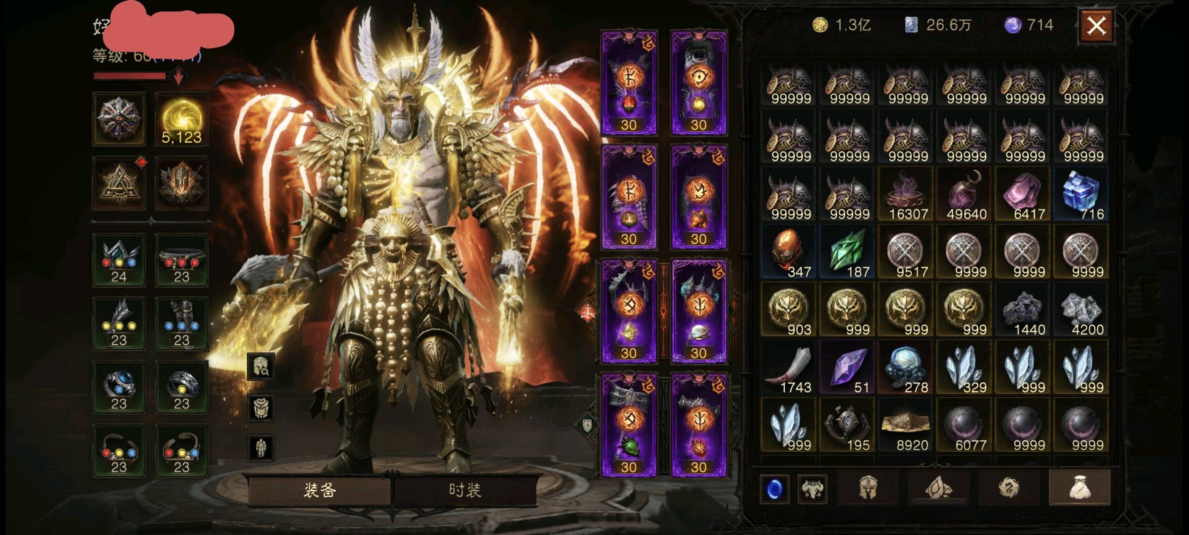 AH23067暗黑不朽账号详情图4