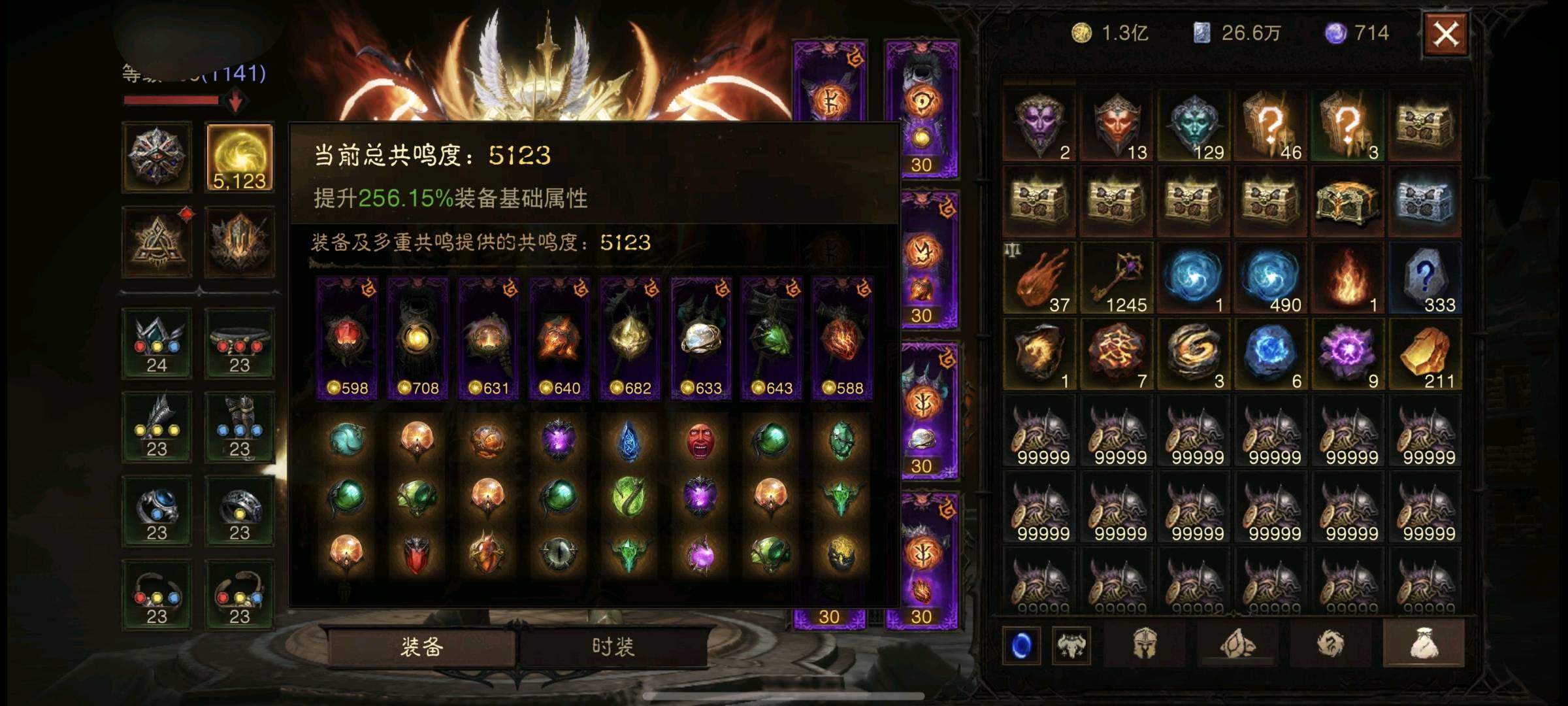 AH23067暗黑不朽账号详情图3