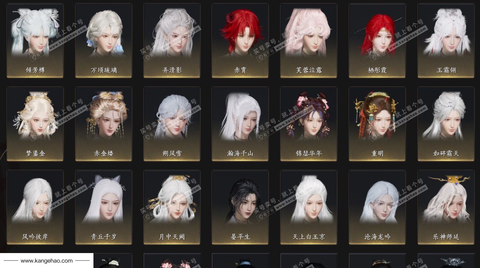 YYS35977燕云十六声账号详情图6