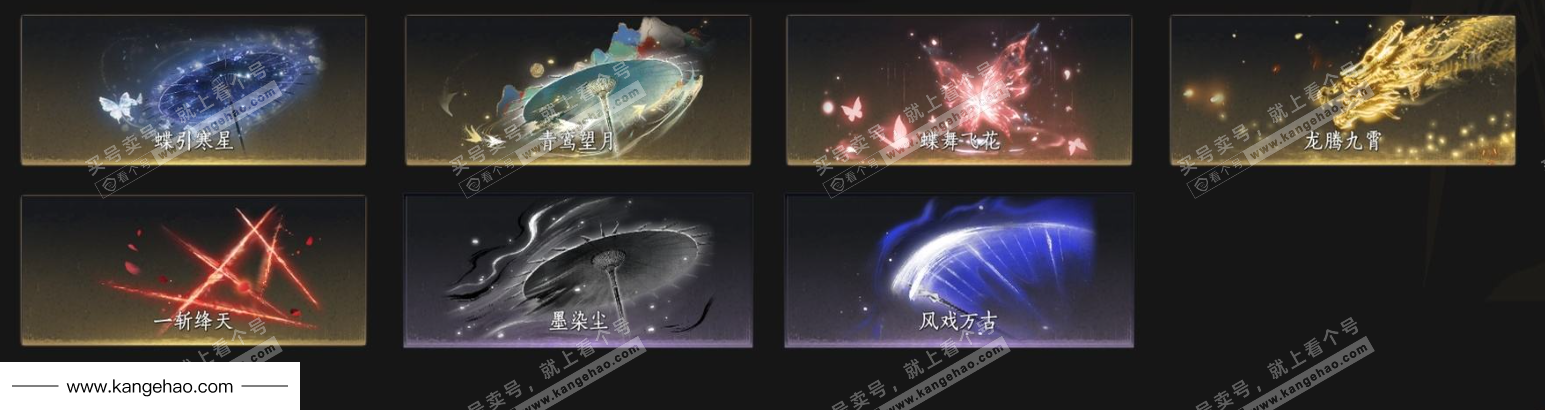 YYS35977燕云十六声账号详情图15