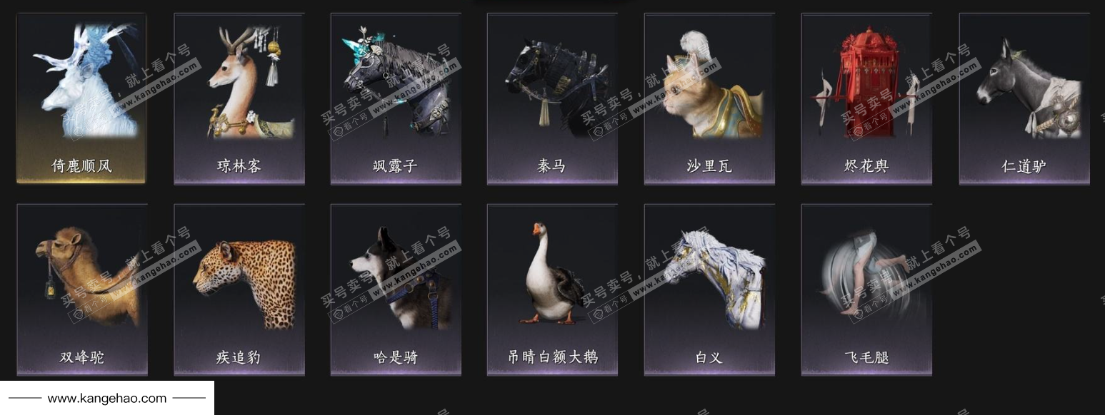 YYS35977燕云十六声账号详情图17