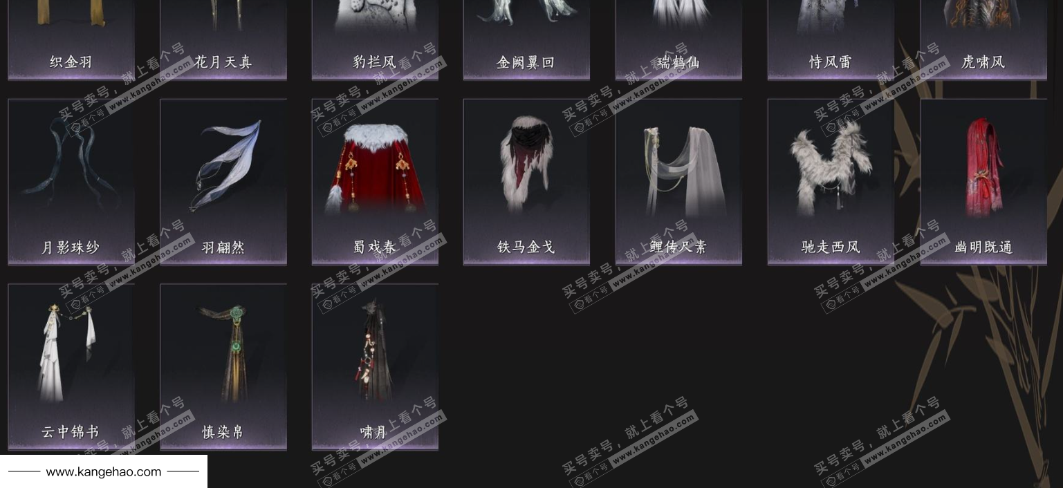 YYS35977燕云十六声账号详情图19