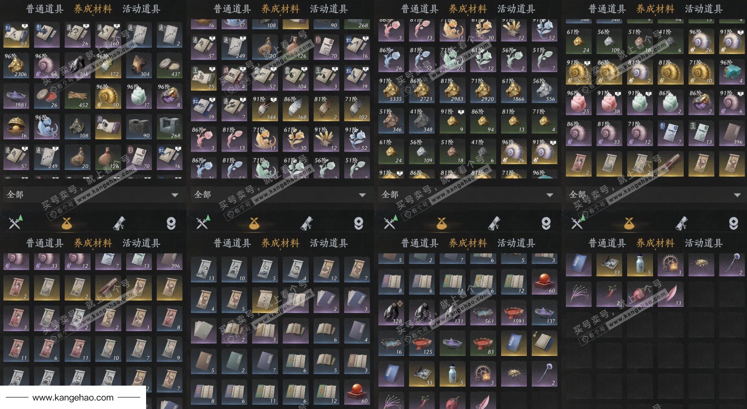 YYS35977燕云十六声账号详情图25