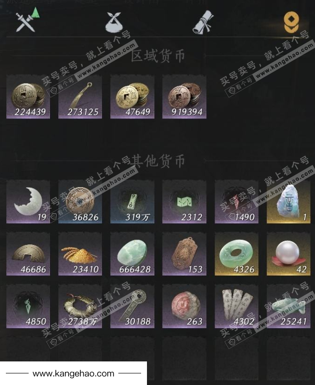 YYS35977燕云十六声账号详情图27