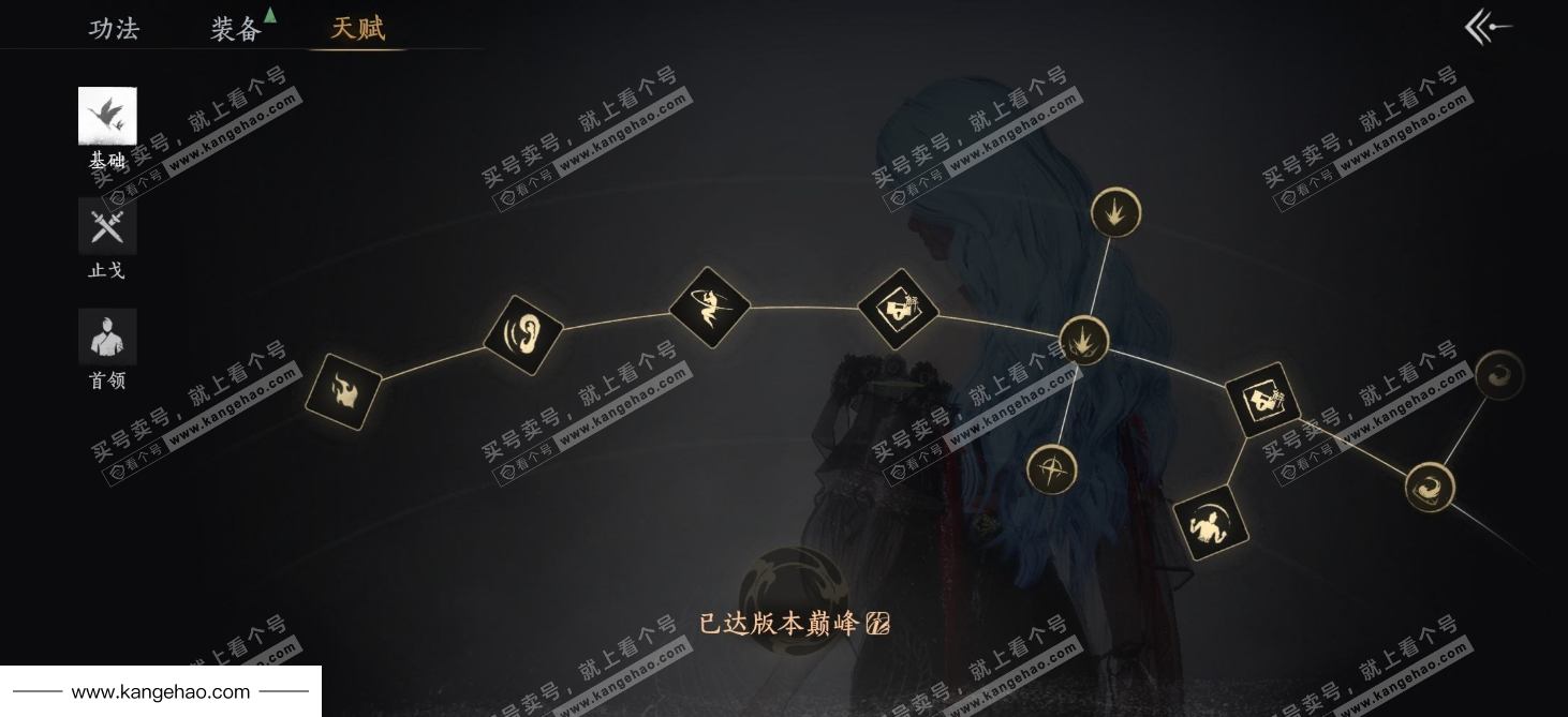 YYS35977燕云十六声账号详情图33