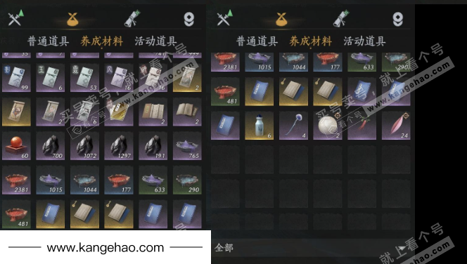 YYS35979燕云十六声账号详情图12