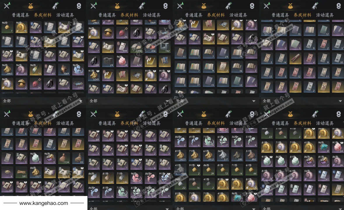 YYS35979燕云十六声账号详情图11