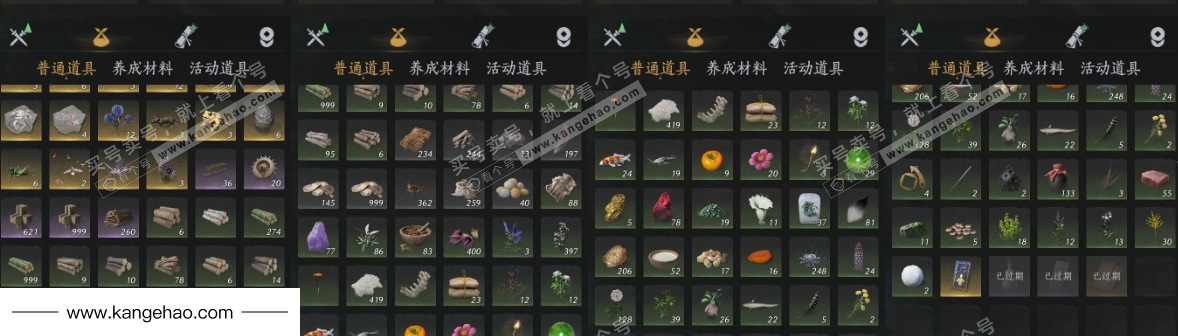 YYS35979燕云十六声账号详情图14