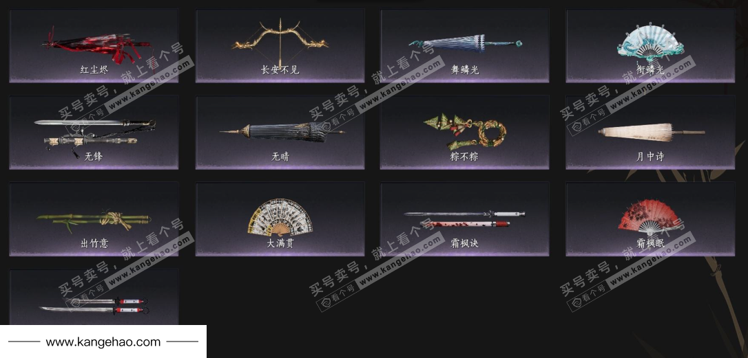 YYS35981燕云十六声账号详情图4