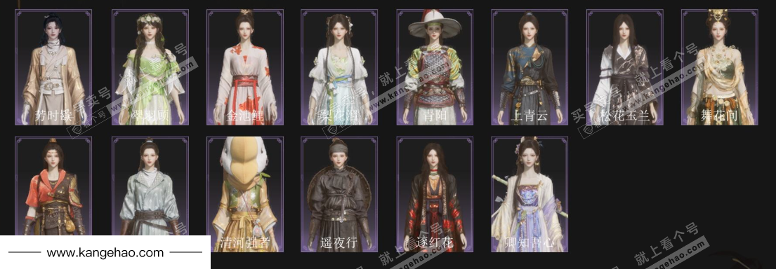 YYS35981燕云十六声账号详情图3