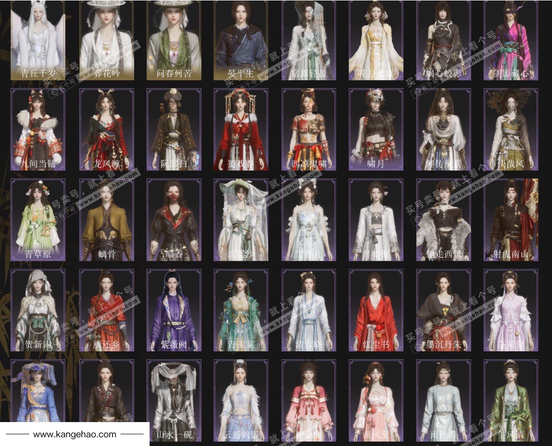 YYS35981燕云十六声账号详情图2