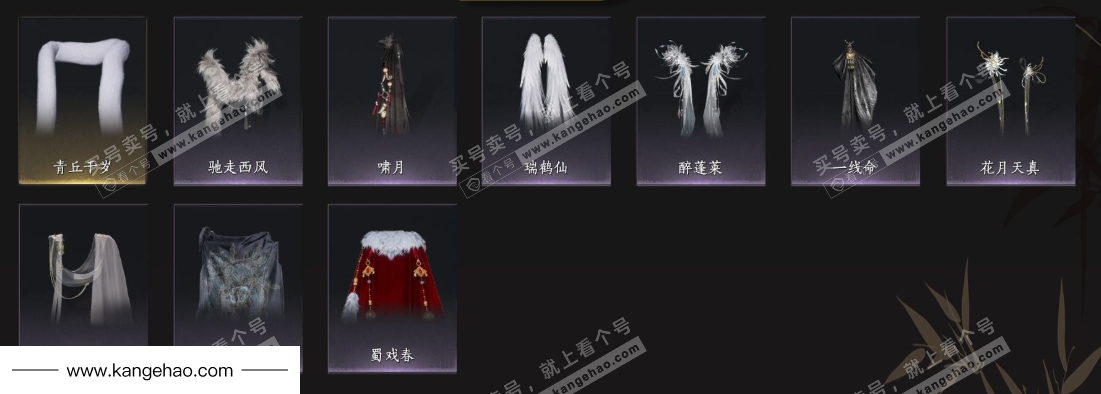 YYS35981燕云十六声账号详情图8