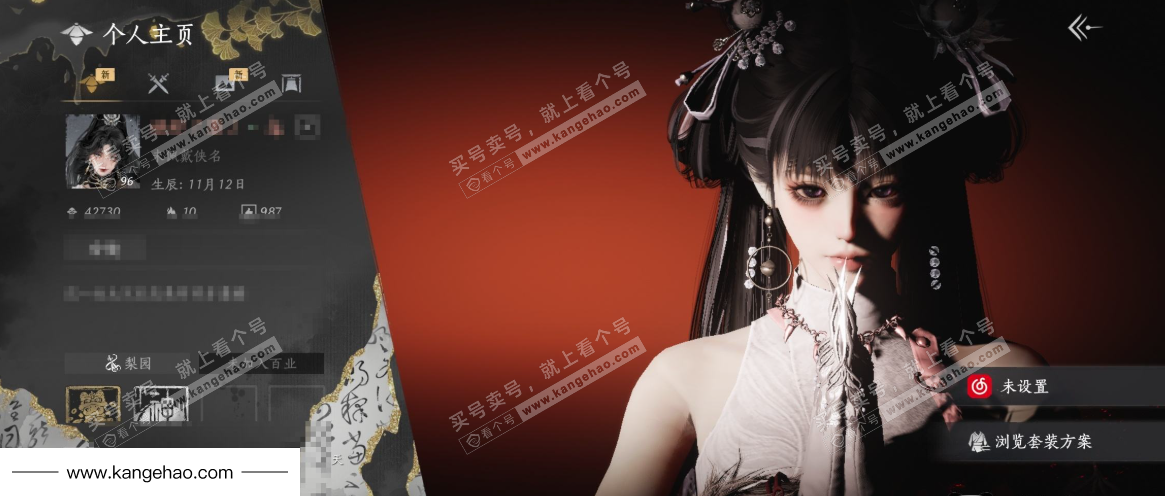 YYS35981燕云十六声账号详情图10