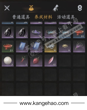 YYS35981燕云十六声账号详情图15