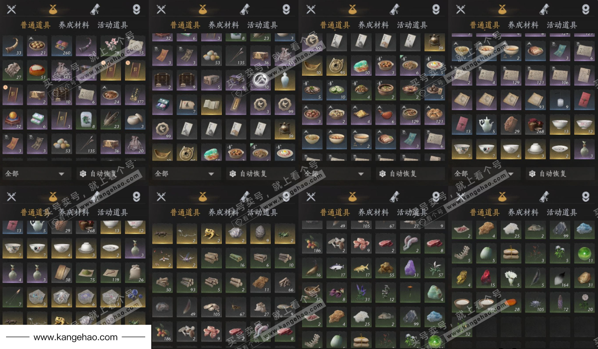 YYS35981燕云十六声账号详情图16