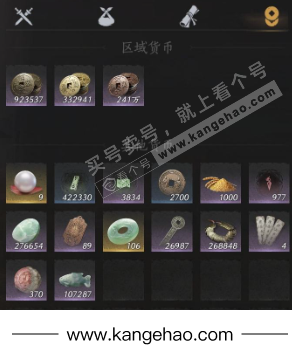 YYS35981燕云十六声账号详情图17